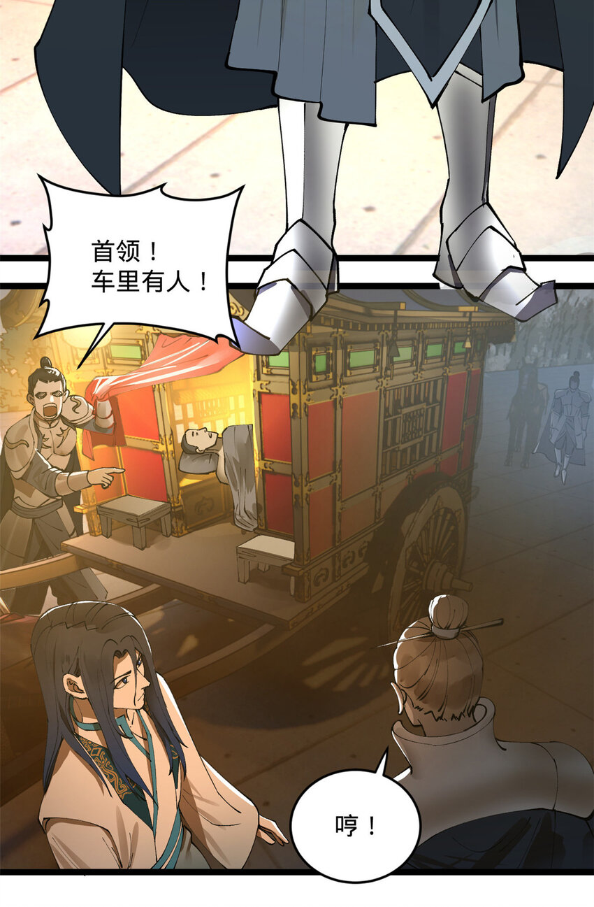 19 断子绝孙腿！44