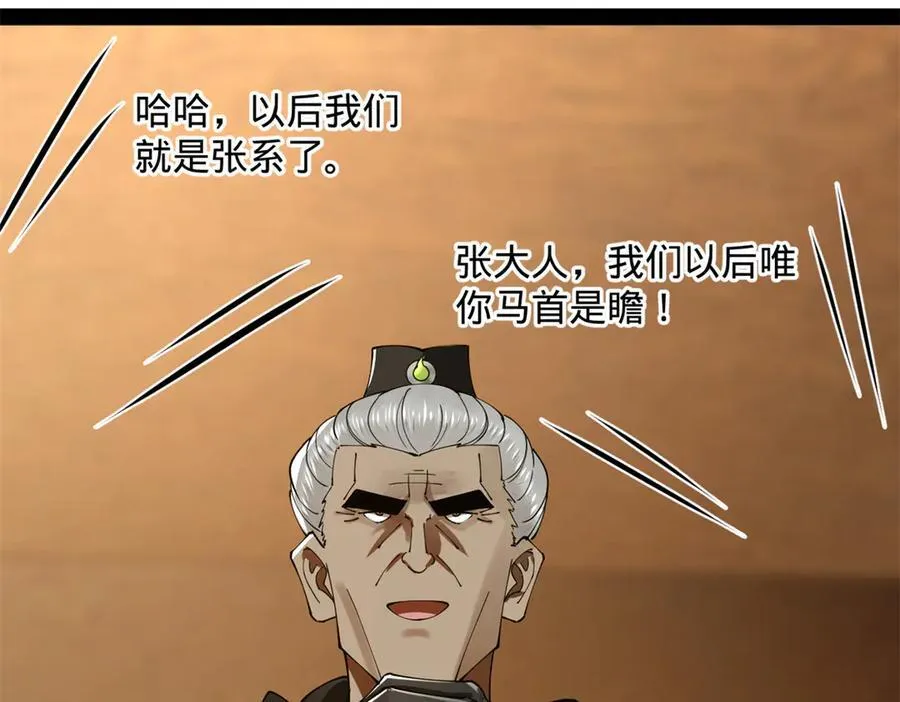 180 不同的绝望71