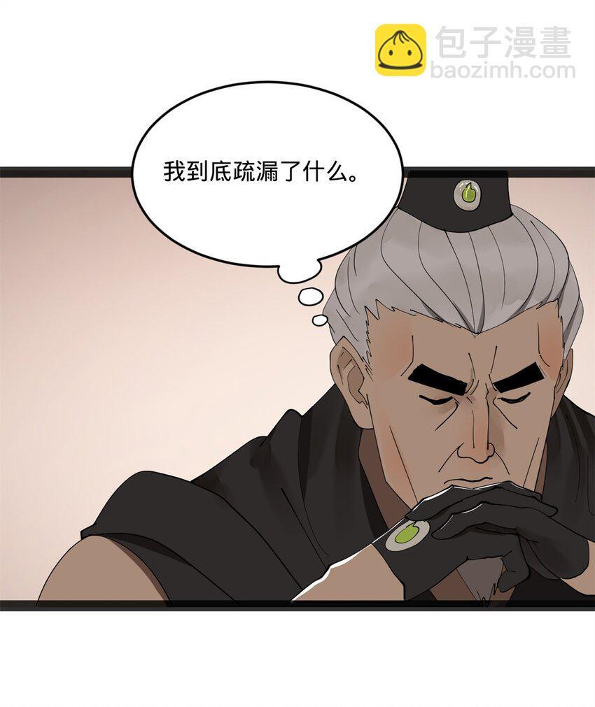107 张翀的赌注12