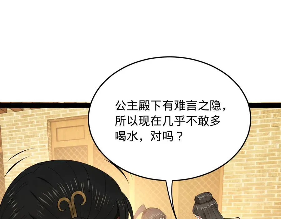 186 肾结石！75