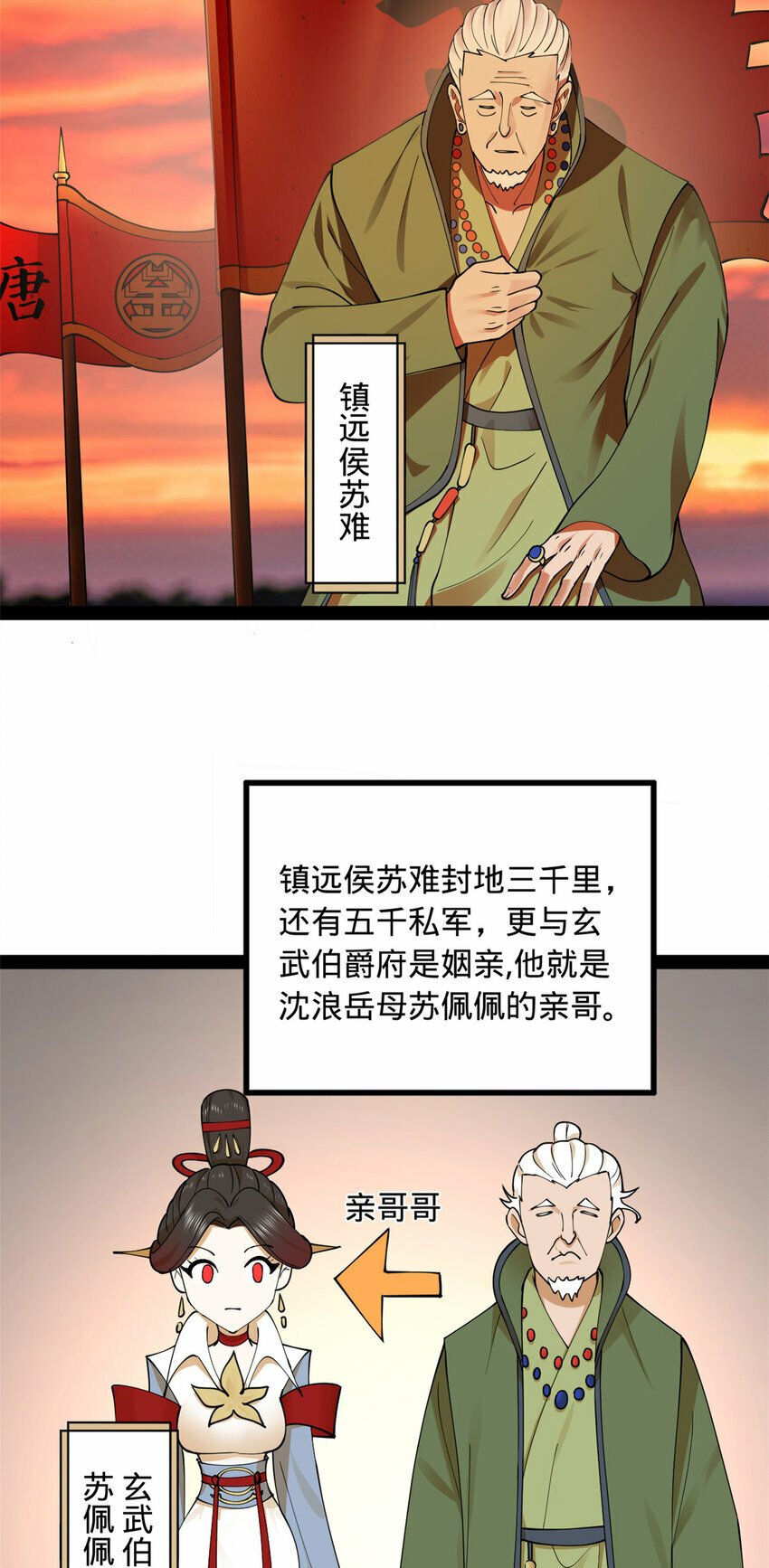 86 另一个演技派35