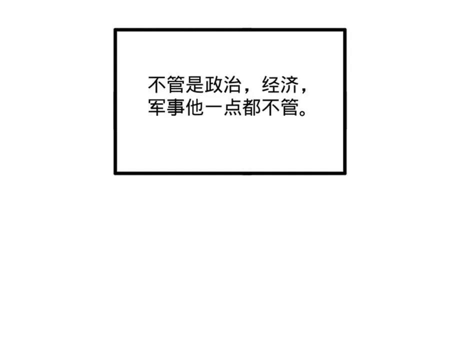 172 张晋之死86