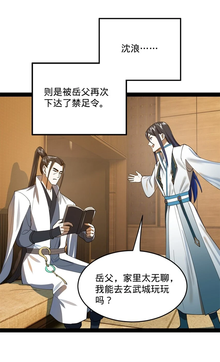 57 平静中的躁动25