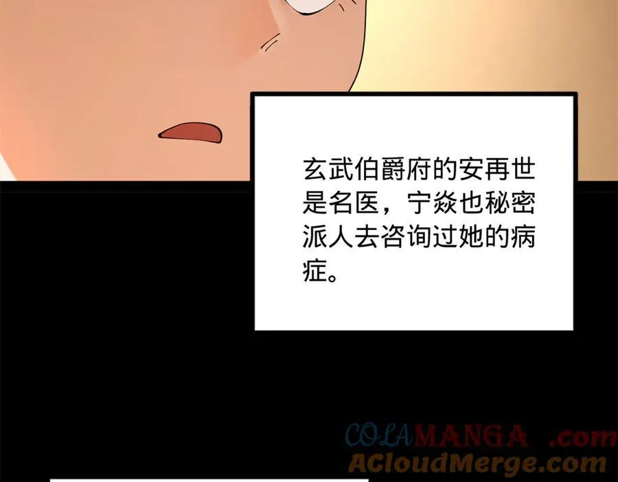 186 肾结石！81