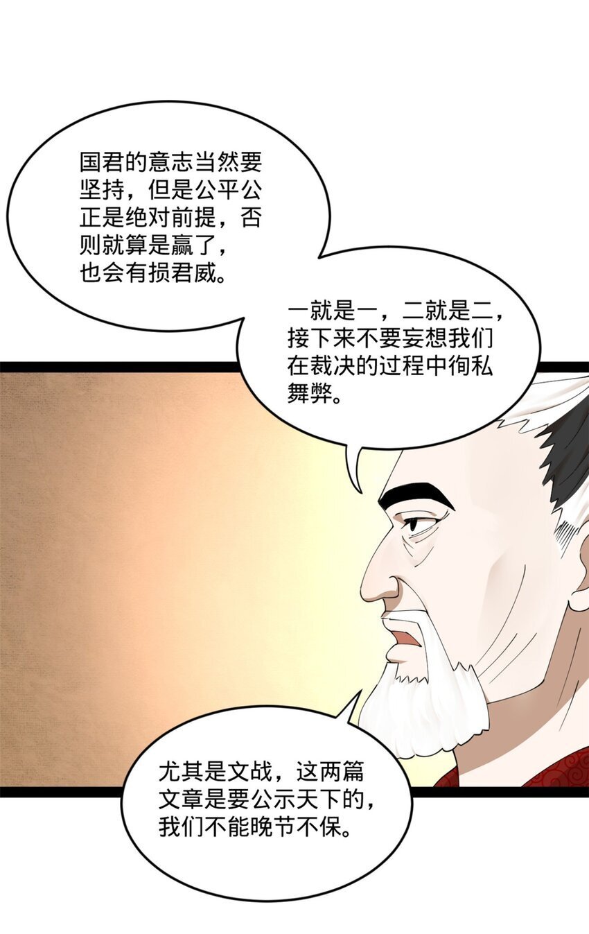 104 木兰发福利50