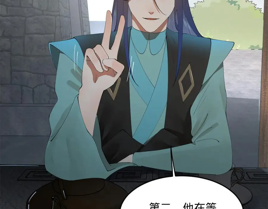 181 沈浪的快活生活！67