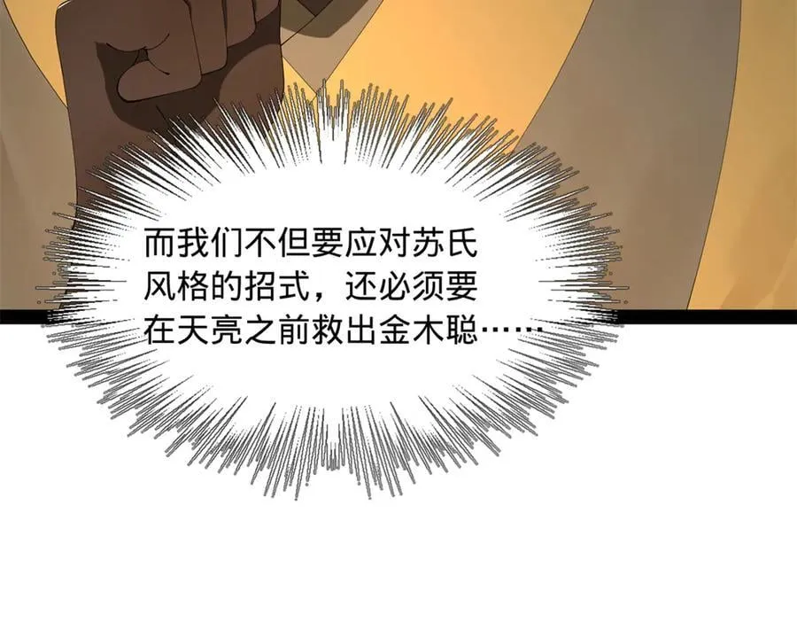 189 我的天花时好时不好56