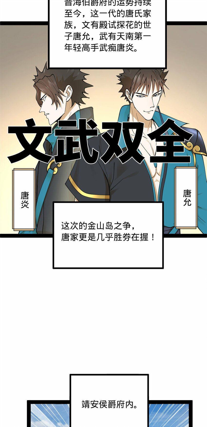 88 炸了个小雷5