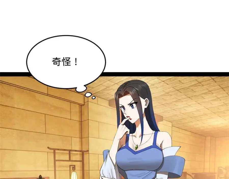 136 寻找毒源！62
