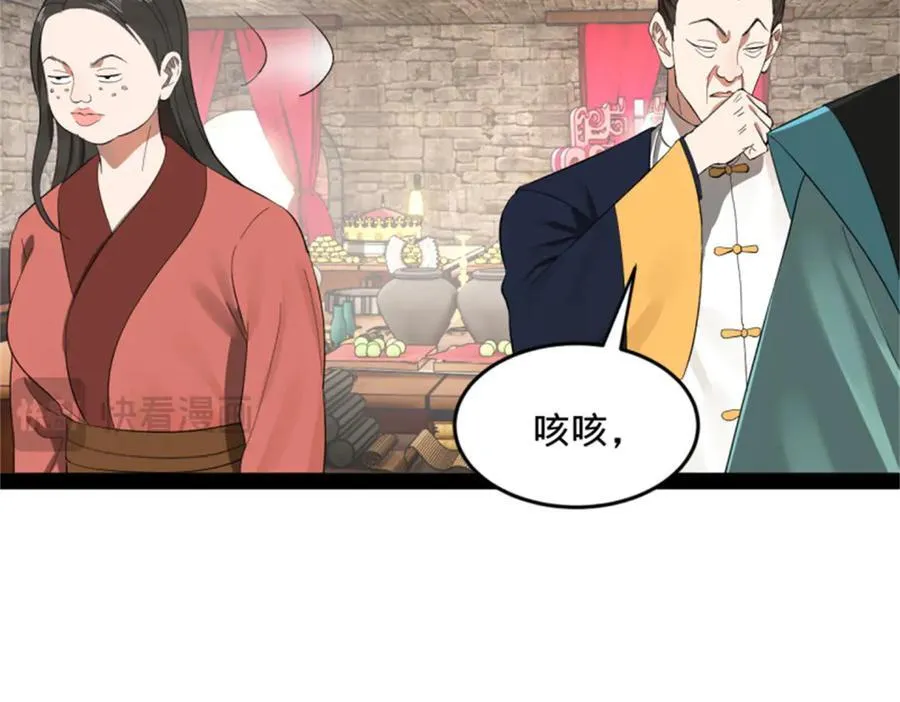 172 张晋之死118