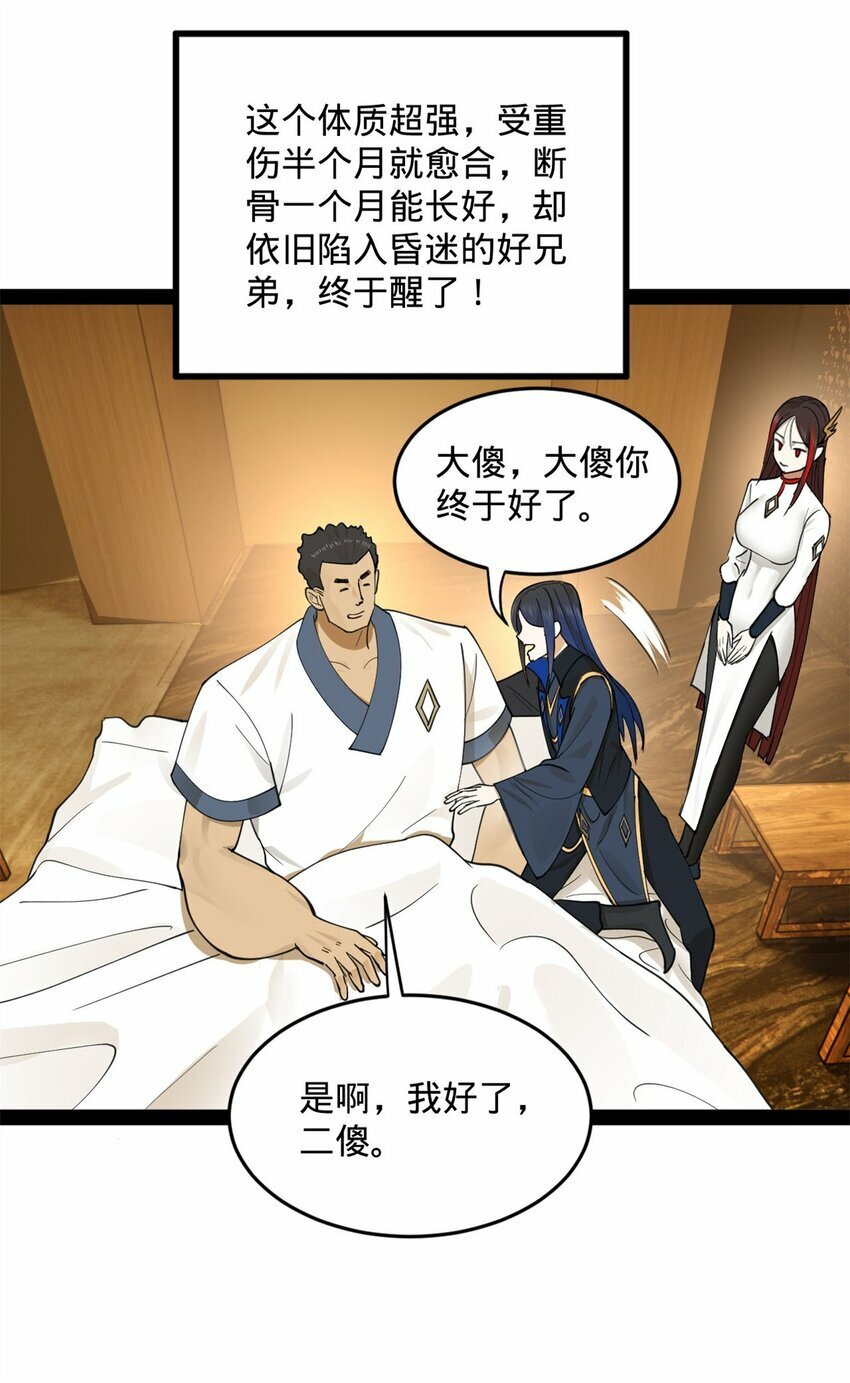 77 月色旖旎18