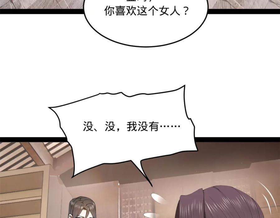 116 妈我回来了46