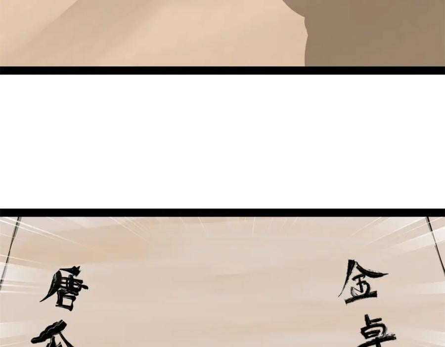 113 开始挖坑32