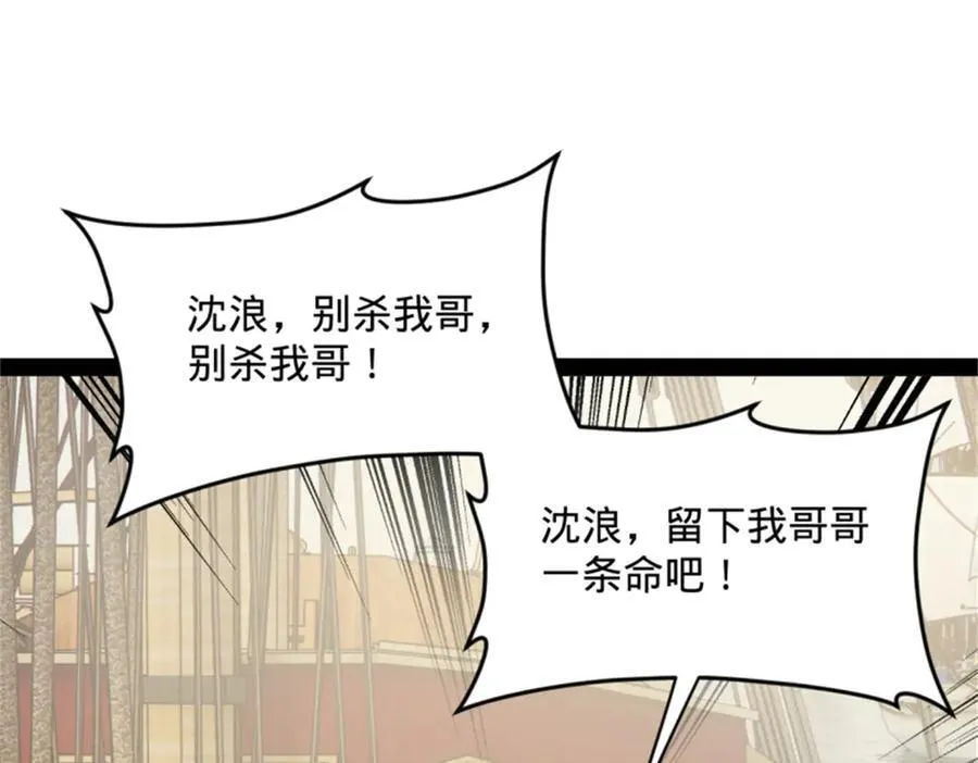 172 张晋之死19