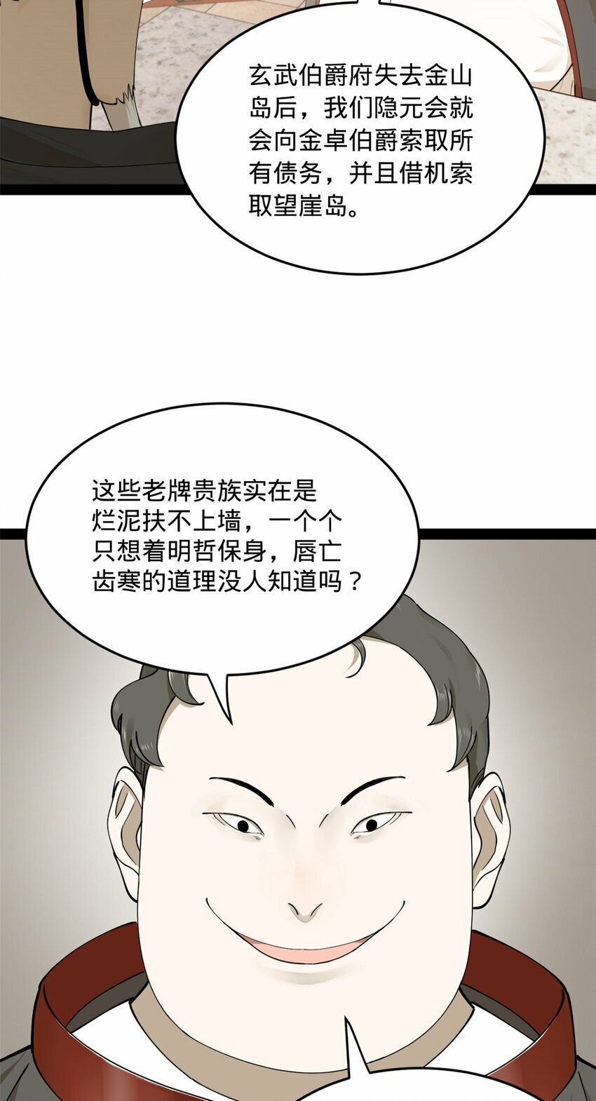 86 另一个演技派48