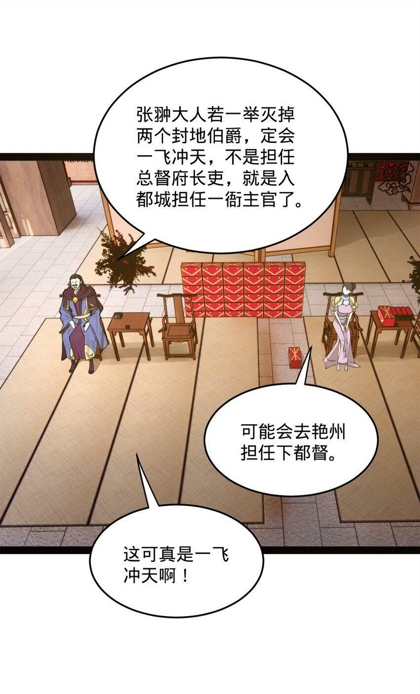 65 西门纤纤15