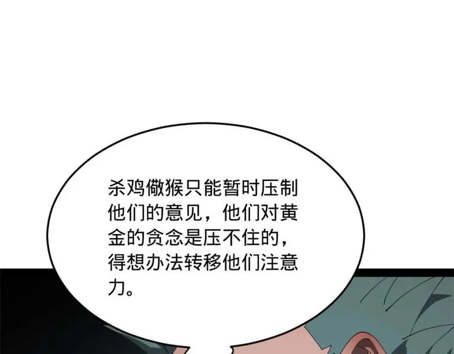 157 黄金的诱惑！32