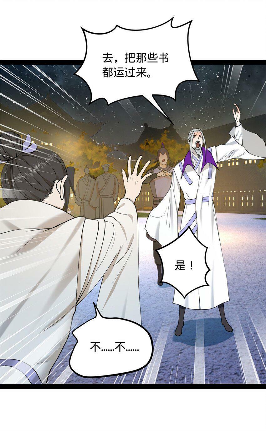 64 败北37