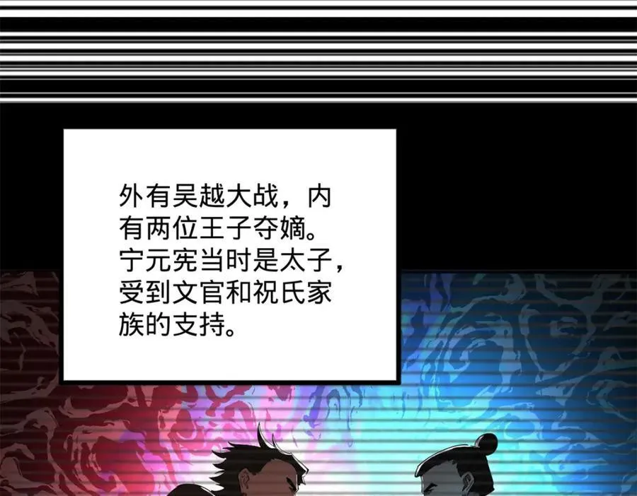 168 苏氏密信30