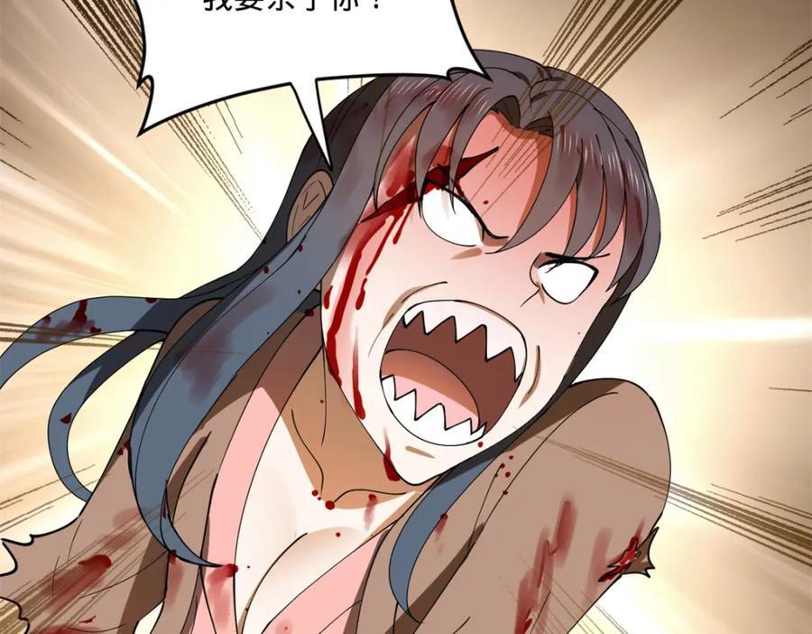 113 开始挖坑108
