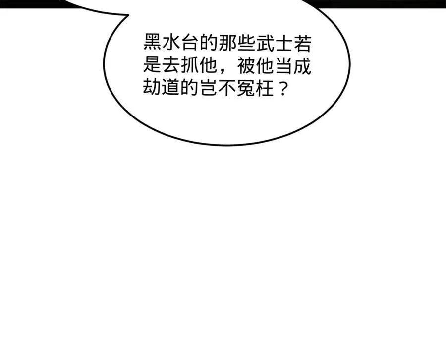 180 不同的绝望48