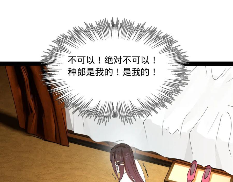 122 剑王竟然偷内裤！70