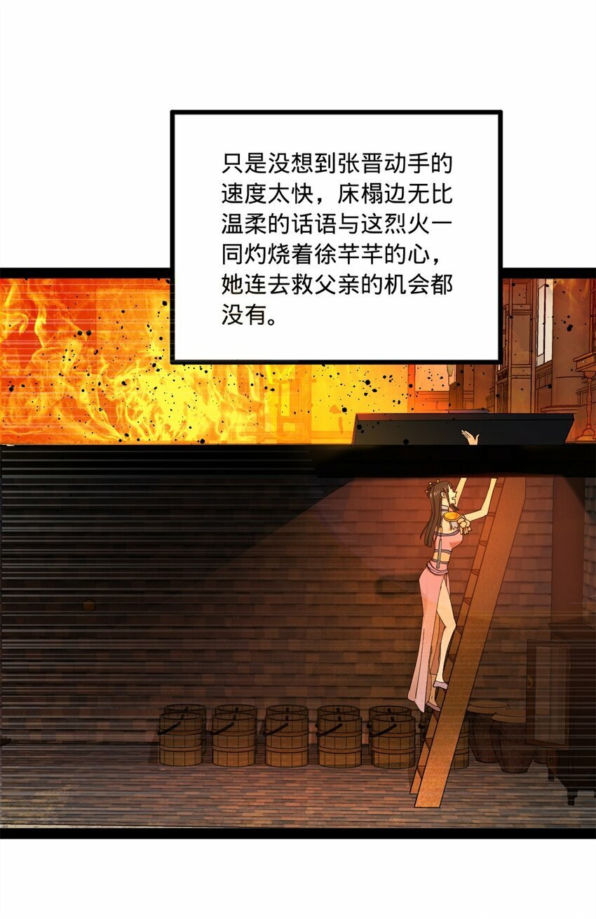 95 必败之局33