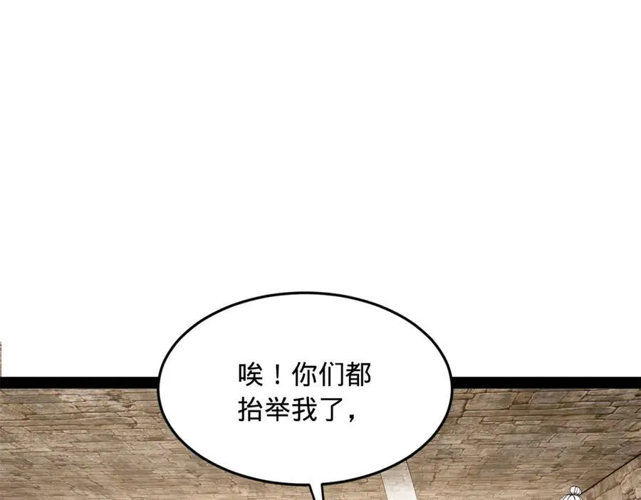 173 仇妖儿诀别8
