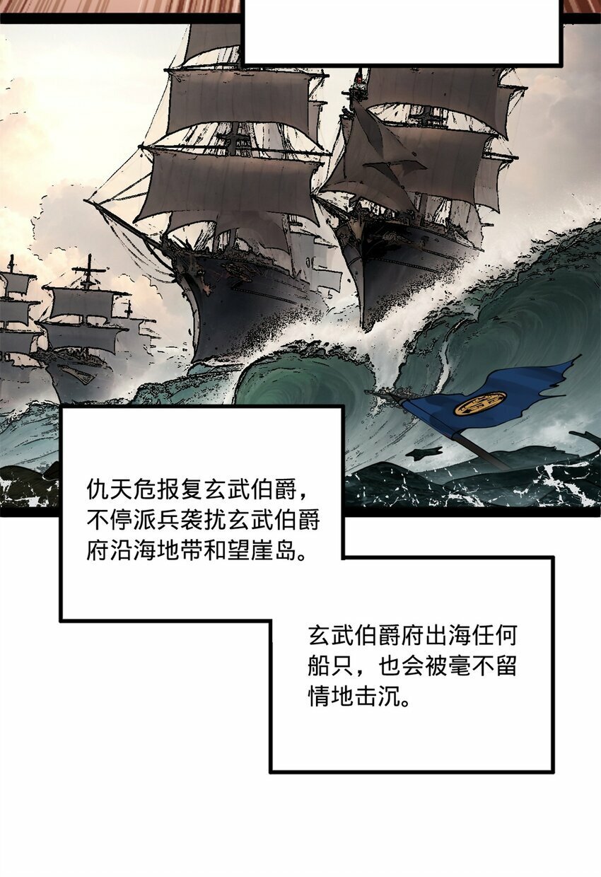 92 绝不退婚51