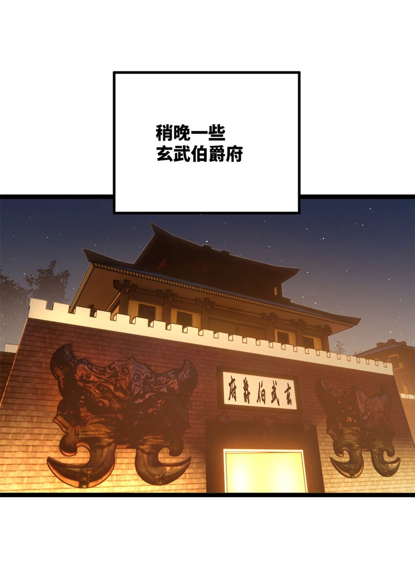 30 岳母的担心39