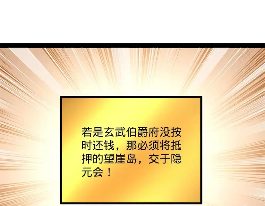 126 绝境见人心51