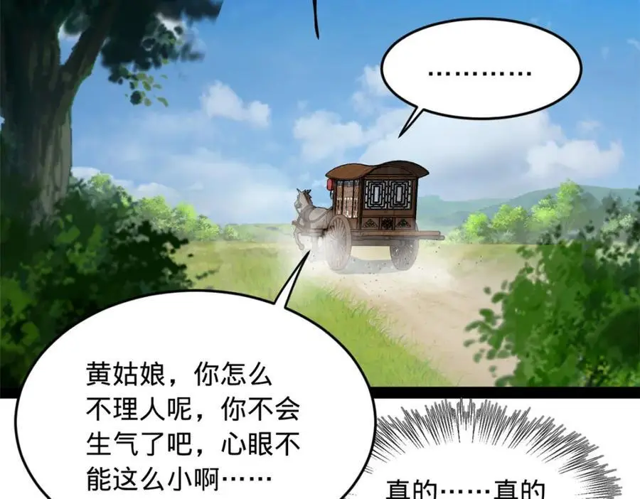 134 女装沈浪！87