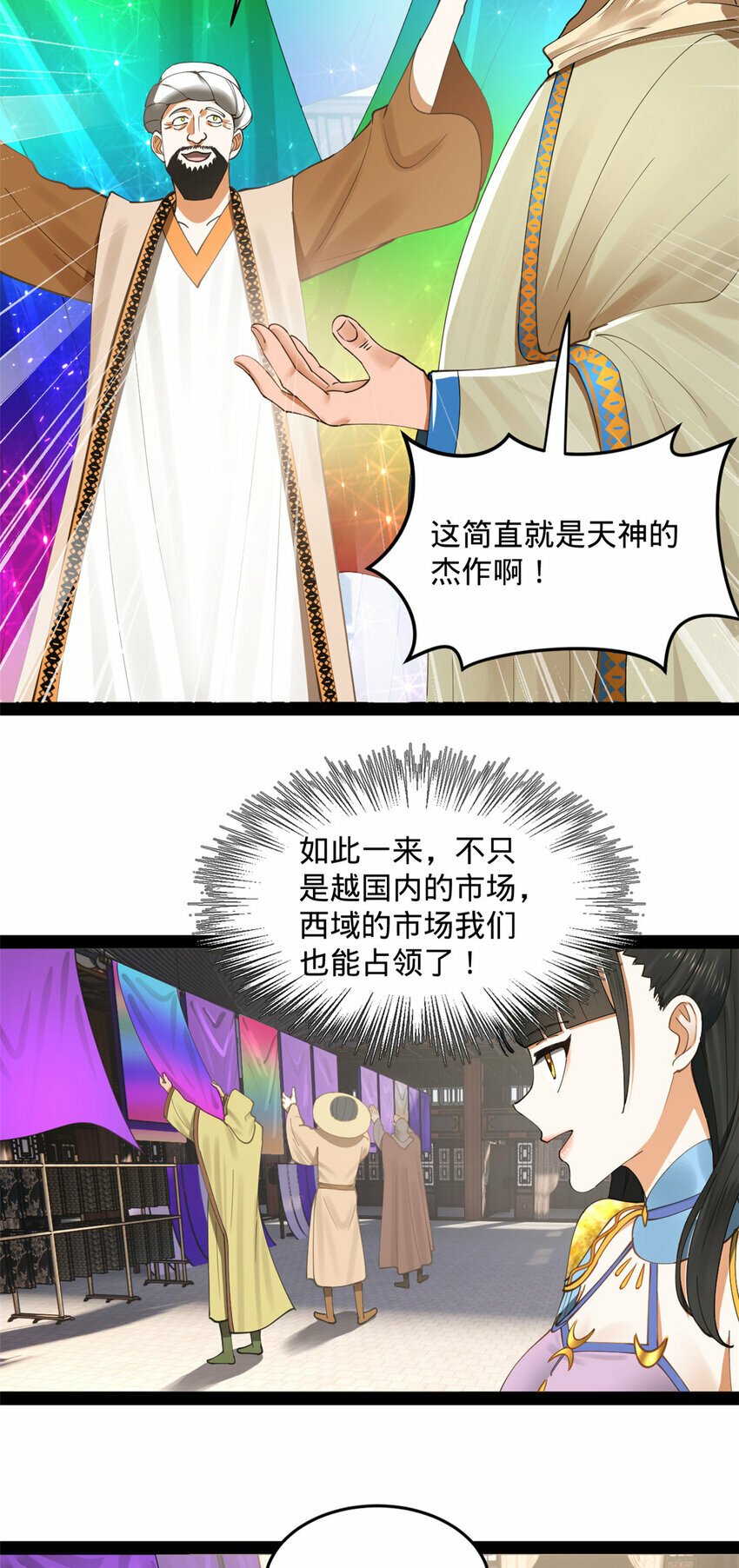 90 认真读书还是有用的17
