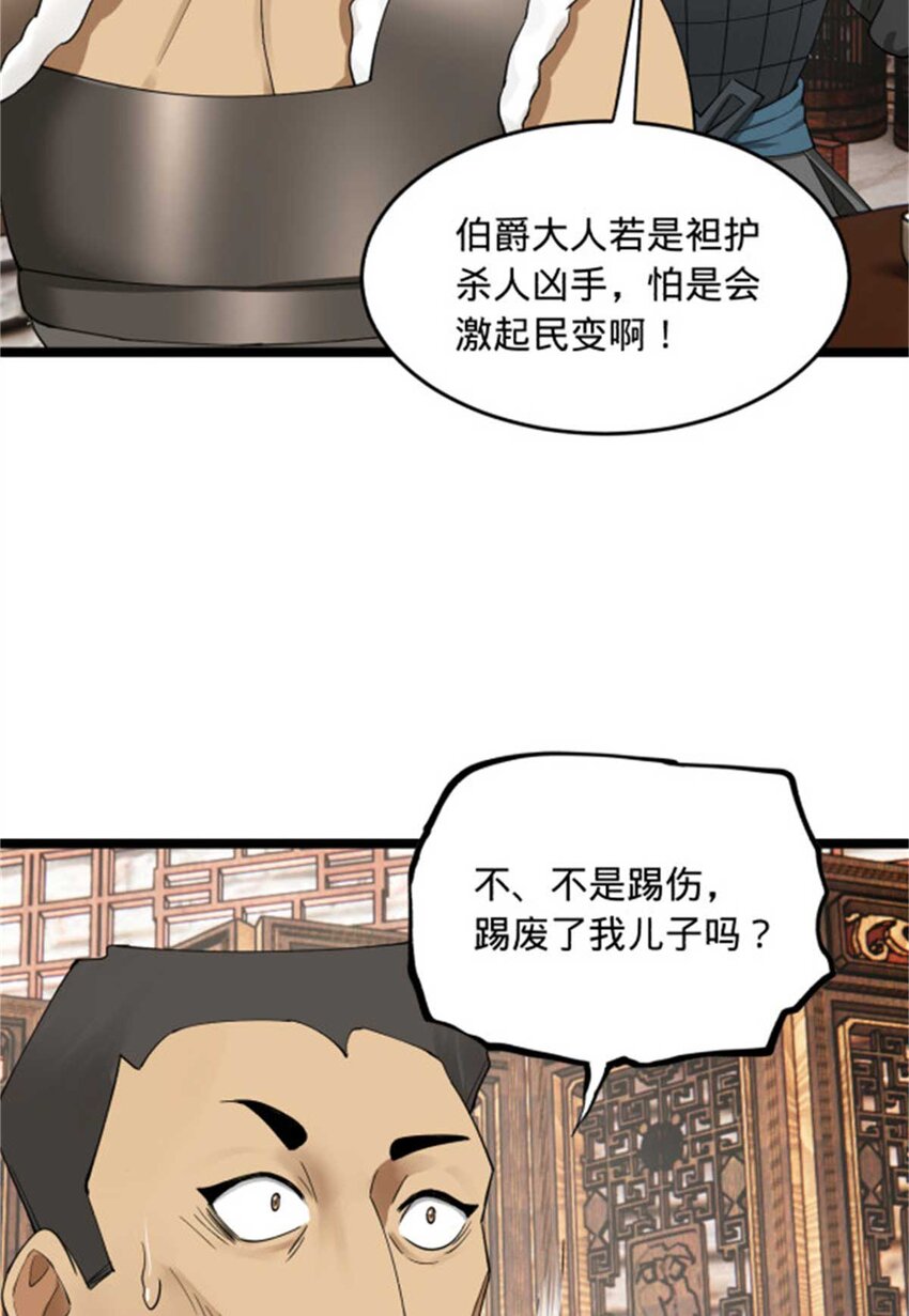 45 沈姑娘47
