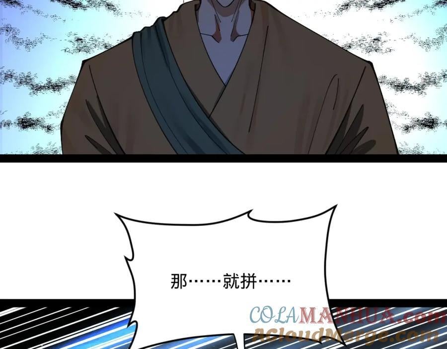 119 祝兰亭之死！65