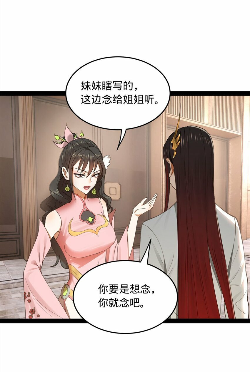 76 名媛张春华51