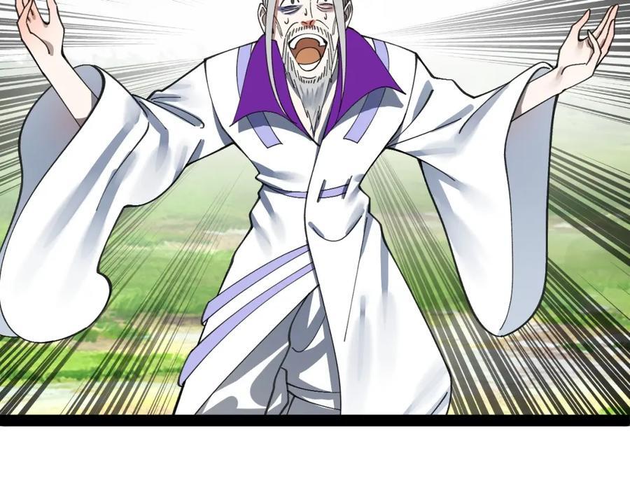 119 祝兰亭之死！99