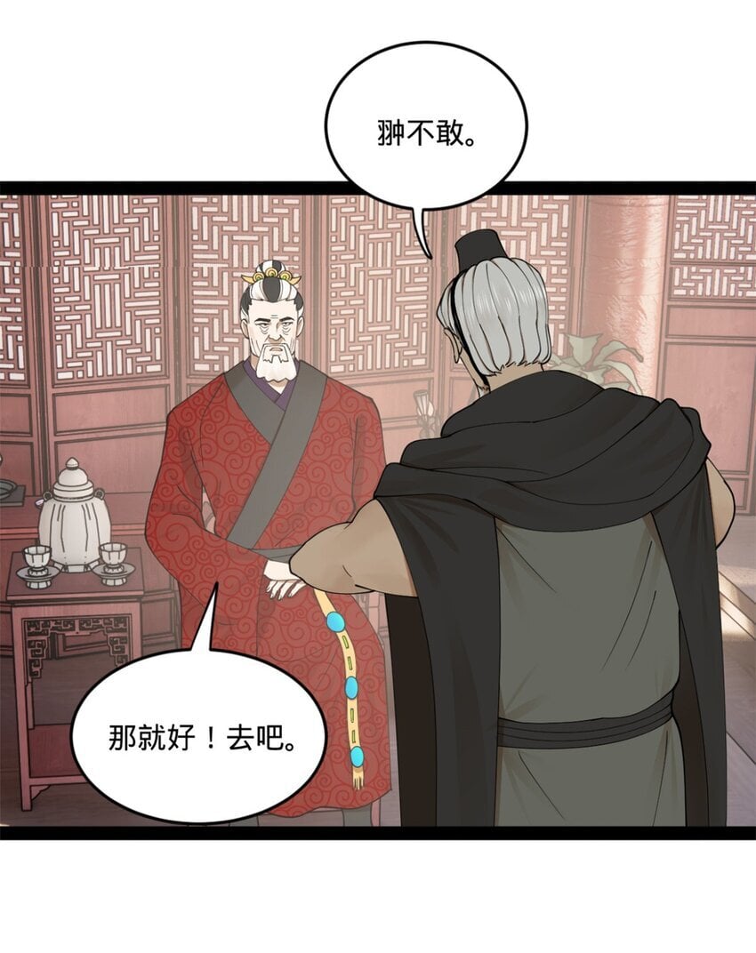 104 木兰发福利51