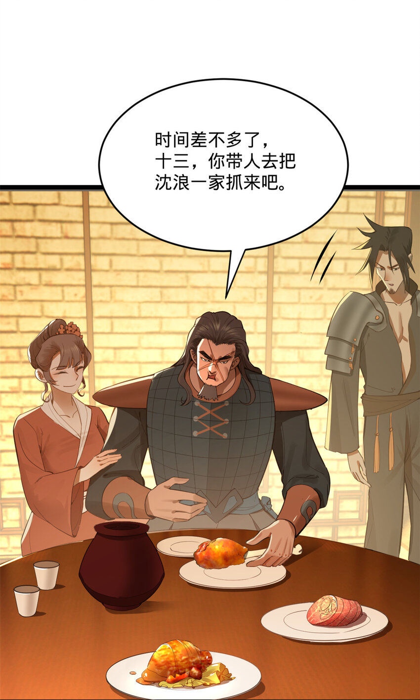 12 黑白两道风云际会21