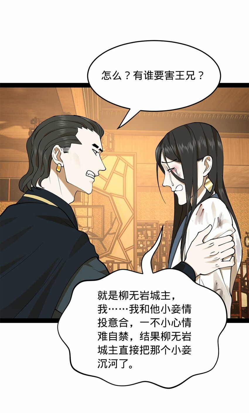 82 任务完成！15