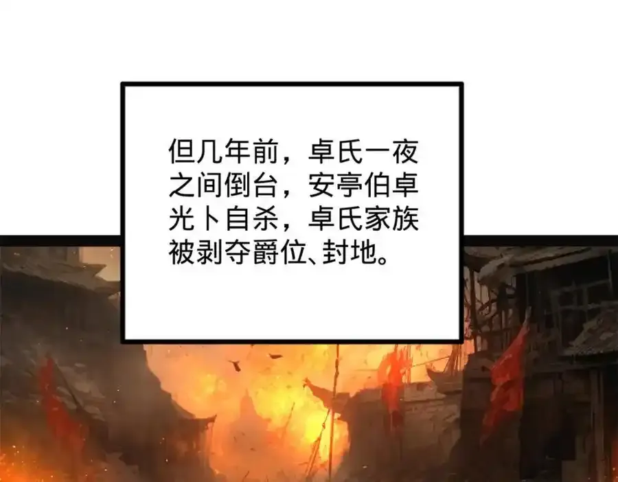 152 木兰上岛来过年！35