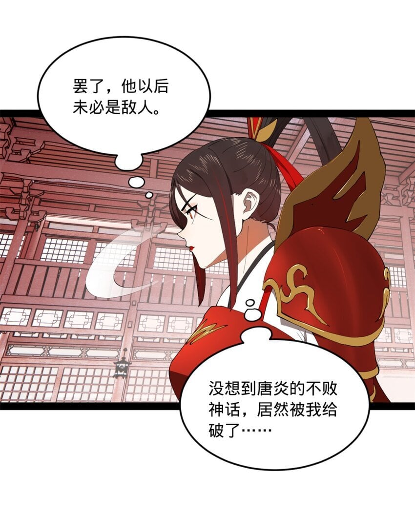 103 一击必杀19