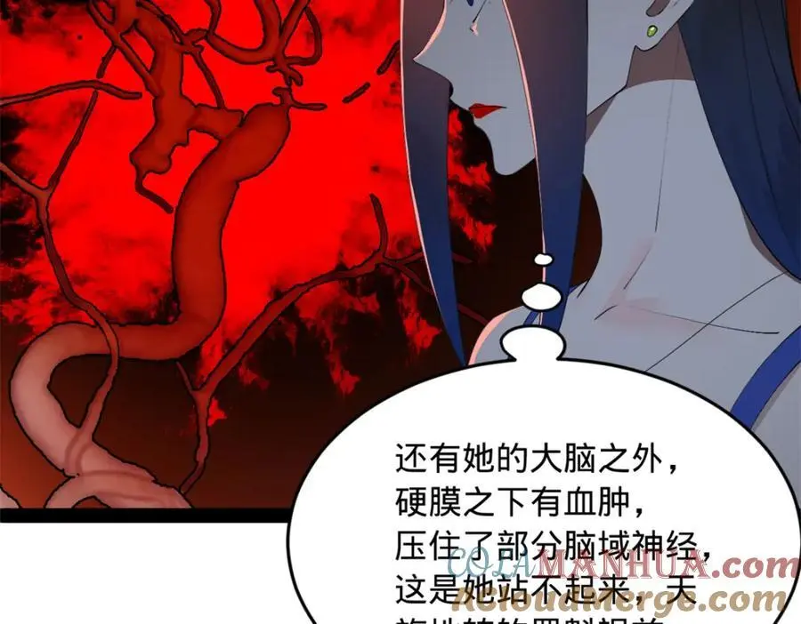 137 绿漪的心愿45