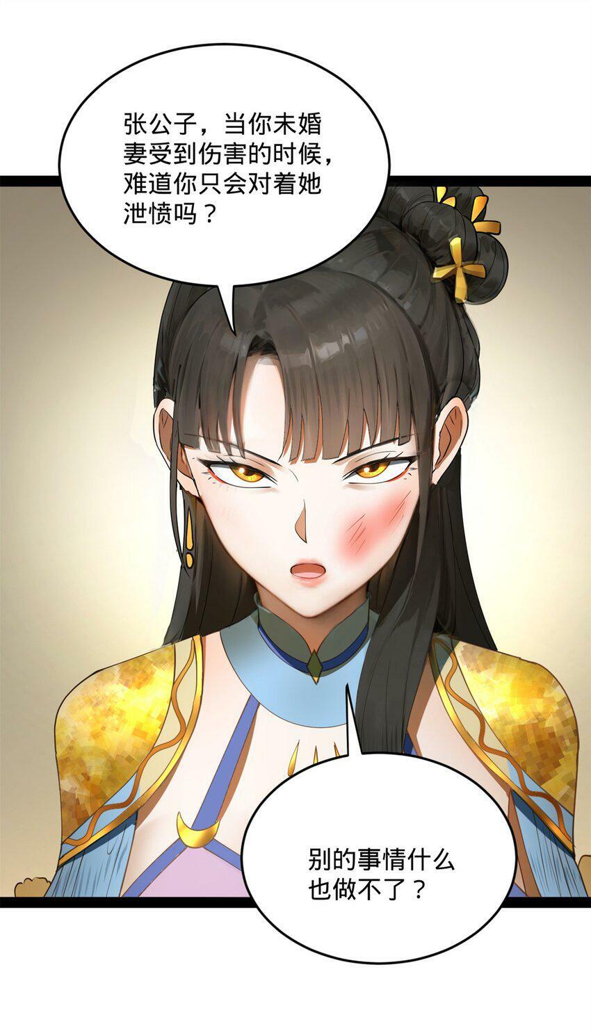 66 格局6