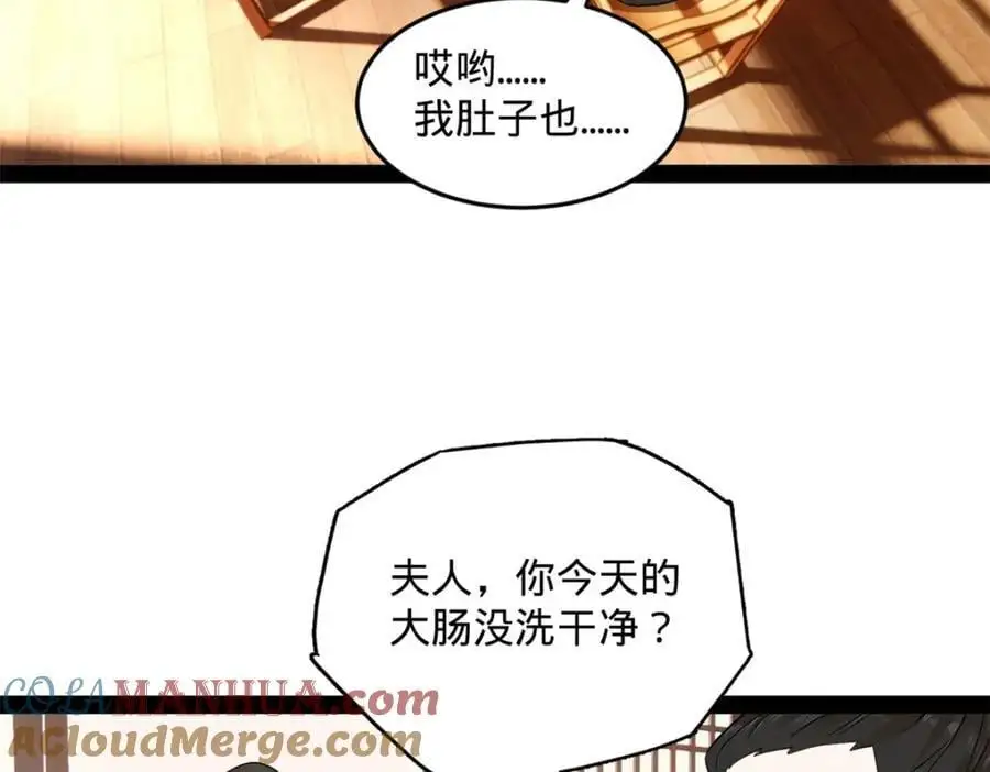125 茅厕爆炸！97