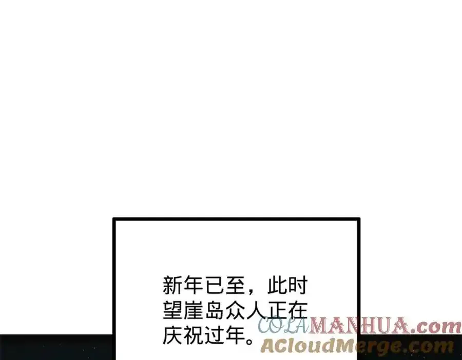 152 木兰上岛来过年！57