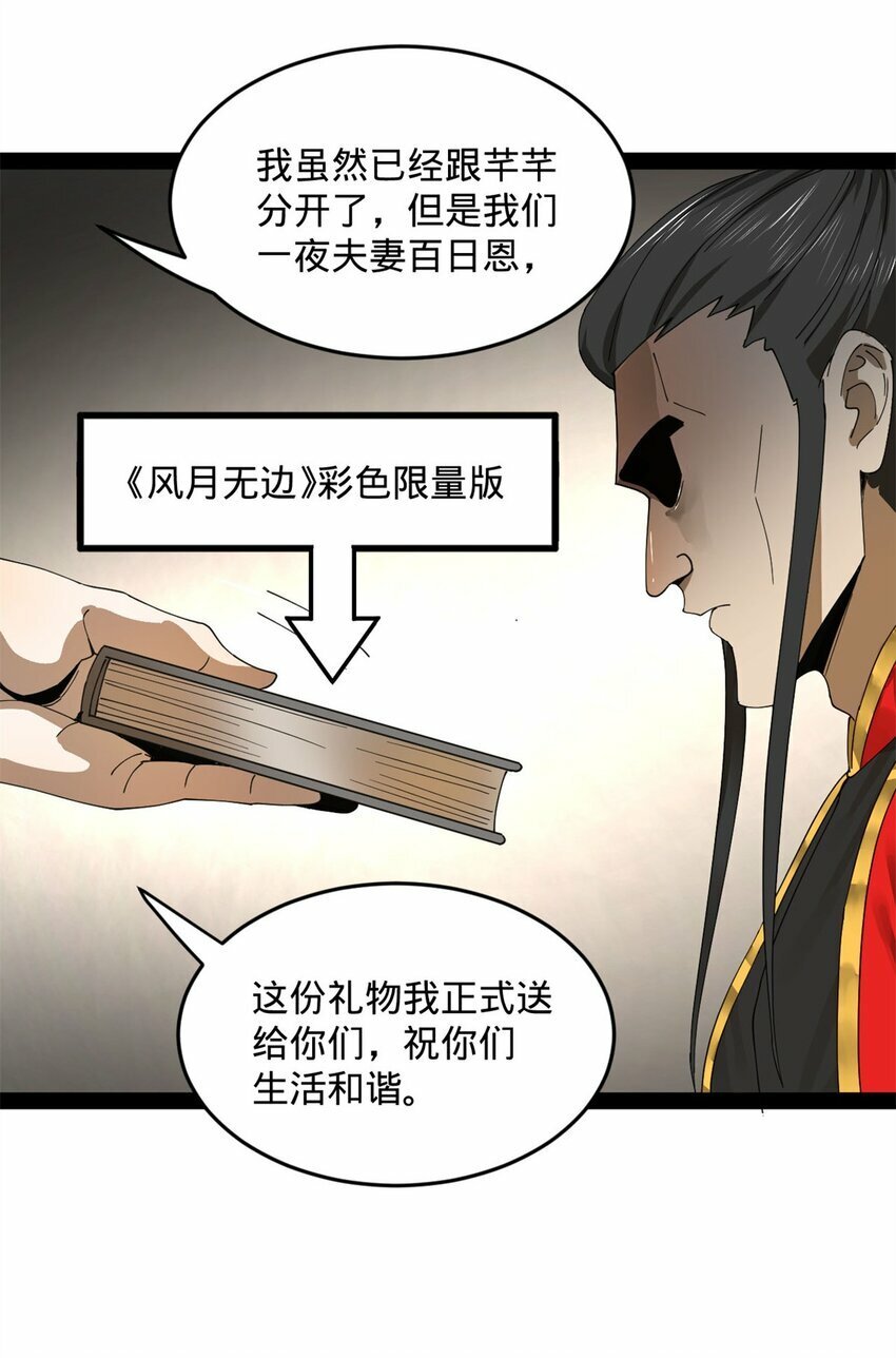 74 ~多么寂寞42