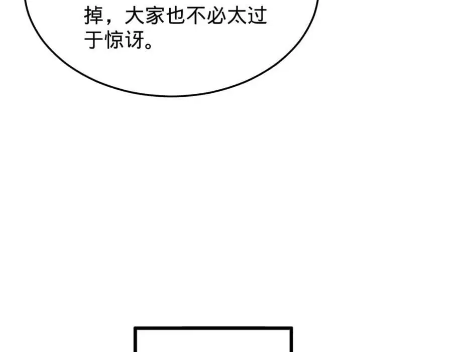 125 茅厕爆炸！78