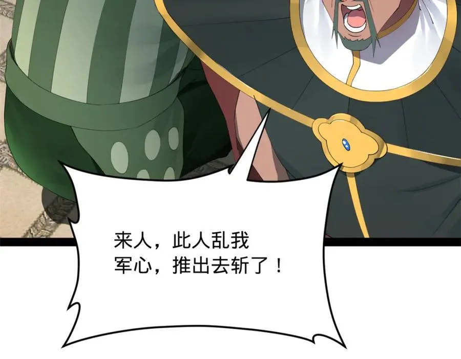 157 黄金的诱惑！20