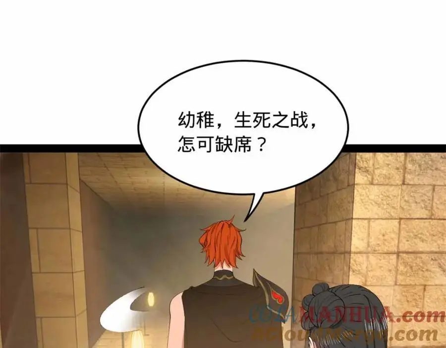 139 仇枭的小算盘25